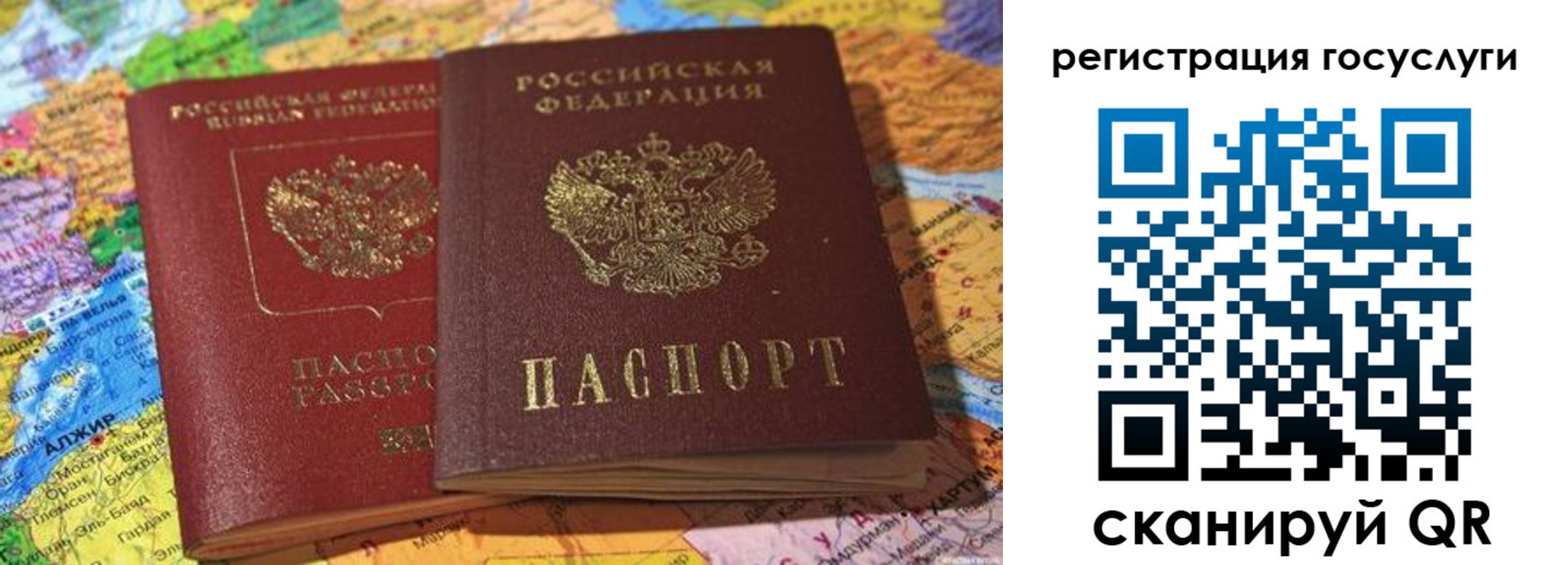 прописка поиск в Нарьян-Маре